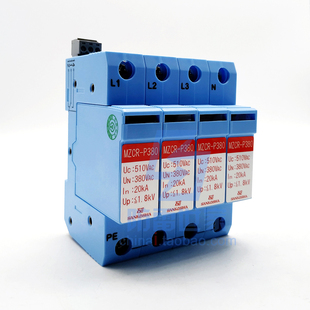 山光社圣科萨Sankosha电源铁道部认证MZCR 4防雷器SPD可议价 P380