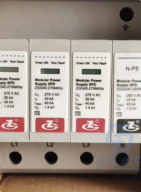 中光ZGG电源防雷模块ZGG40-275(3+1)hs  ZGG40-275MK6s浪涌保护器