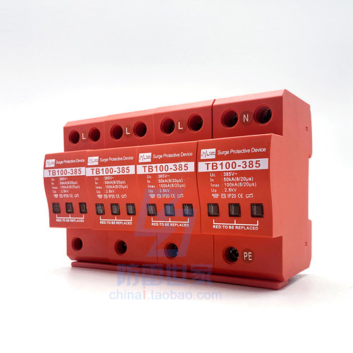 中鹏TOP电源系列防雷器TB100-385/4（3+N）浪涌保护器SPD，可议价