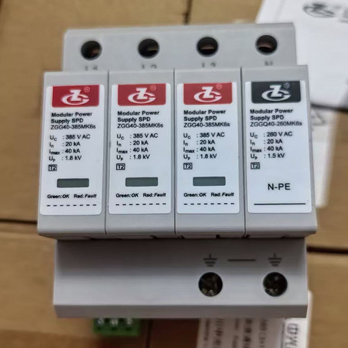 中光ZGG电源防雷模块ZGG40-385(3+1)hs ZGG40-385MK6s浪涌保护器