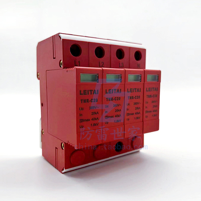浪涌保护器TNR-C20/4雷泰TNR