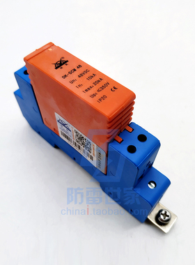 地凯DK控制信号防雷模块DK-DCM 220/24浪涌保护器防雷器SPD可议价