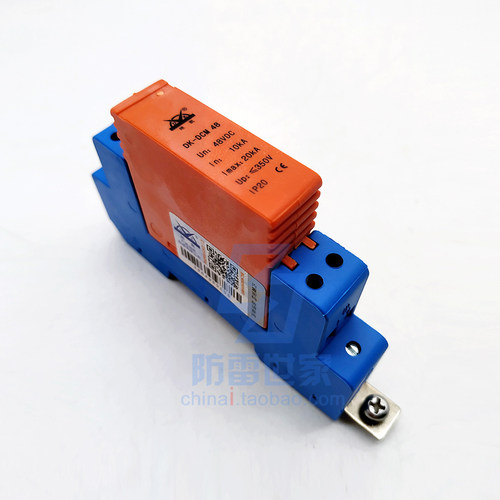 地凯dk控制信号防雷24保护器