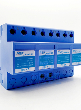 雷迅ASP电源系列一级ASAFE-25/4（FLD1-25/140）浪涌保护器可议价