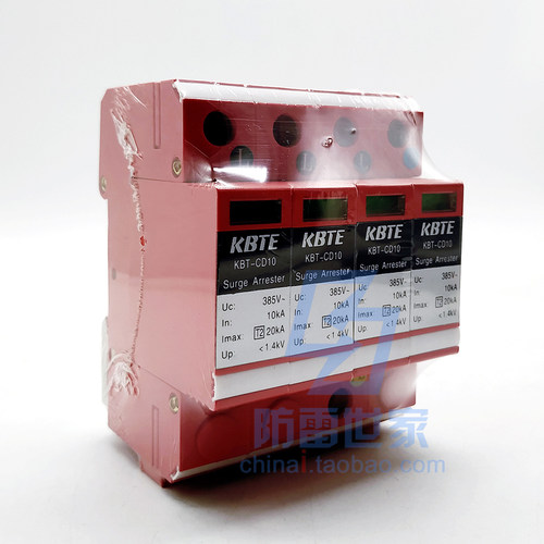 防雷器浪涌保护器科比特KBT