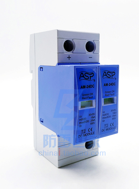 雷迅防雷ASP电源系列AM-24DC/2浪涌保护器避雷器SPD，可议价