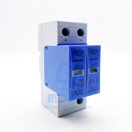 雷迅防雷ASP电源系列AM-24DC/2浪涌保护器避雷器SPD，可议价