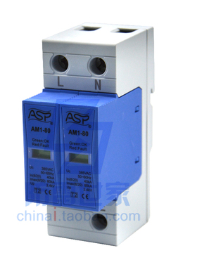雷迅防雷ASP电源AM1-80/2（ASP FLD1-80/2）浪涌保护器SPD，可议