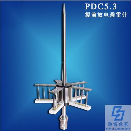 防雷利器厂家直供避雷针 PDC5.3 避雷针主动提前放电接闪器避雷针