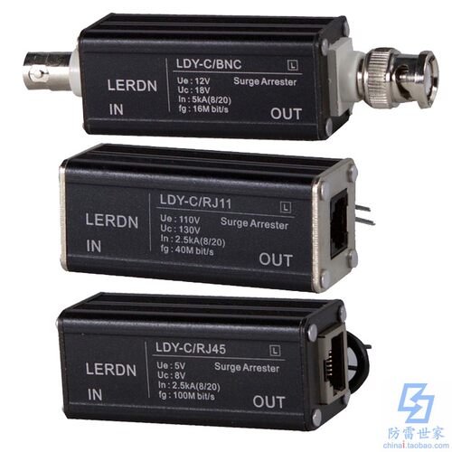 雷尔盾LEDRN铝壳网络信号防雷器LDY-C/RJ45/L/RJ11L/BNCL防雷器