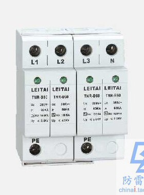 雷泰TNR电源系列TNR-B60/4浪涌保护器防雷器SPD，可议价