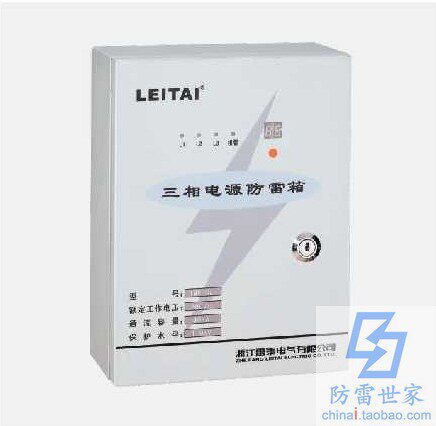 雷泰TNR电源系列防雷箱TNR-SZ浪涌保护器防雷器SPD，可议价