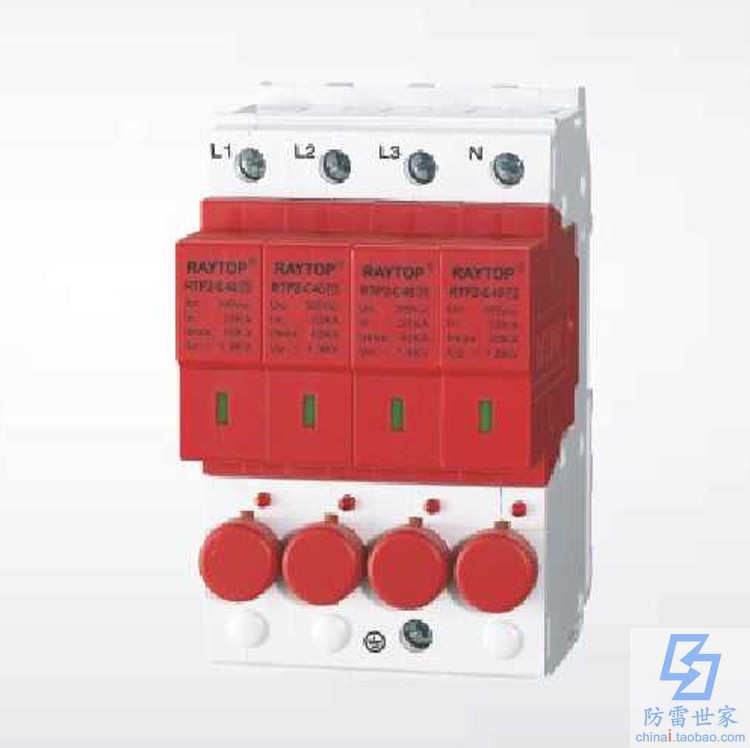 雷拓RAYTOP电源系列RTP2-C40电涌保护器避雷器