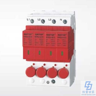 雷拓RAYTOP电源系列RTP2 C40电涌保护器避雷器