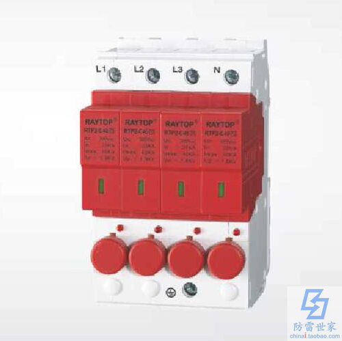 雷拓RAYTOP电源系列RTP2-C40电涌保护器避雷器