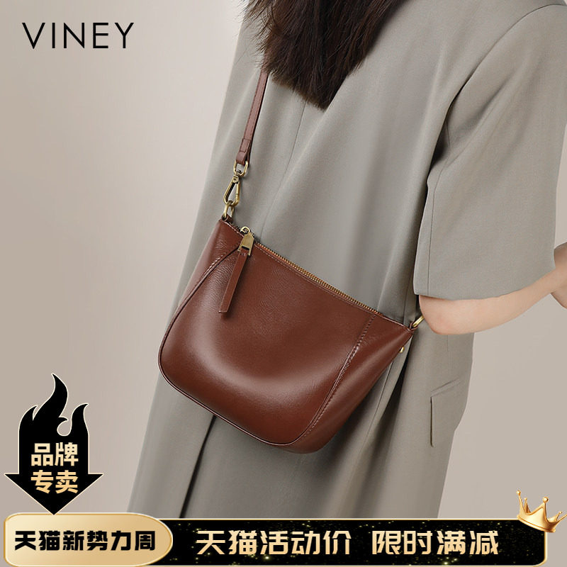 Viney包包2025新款女包真皮小包轻奢小众高级感单肩手机包斜挎包