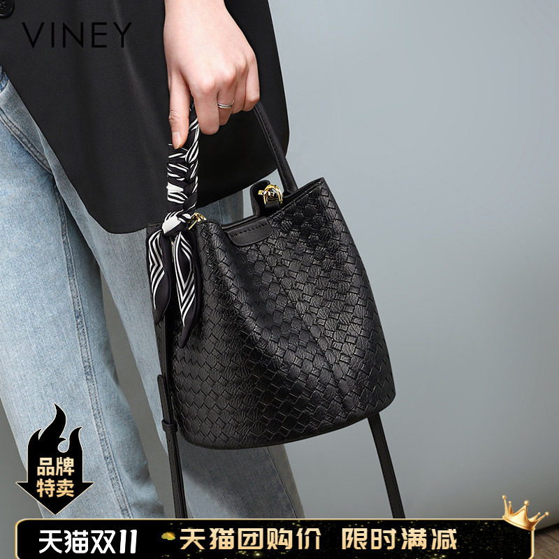 Viney水桶包包女式2026新款真皮女包斜挎小包高级感编织包手提包