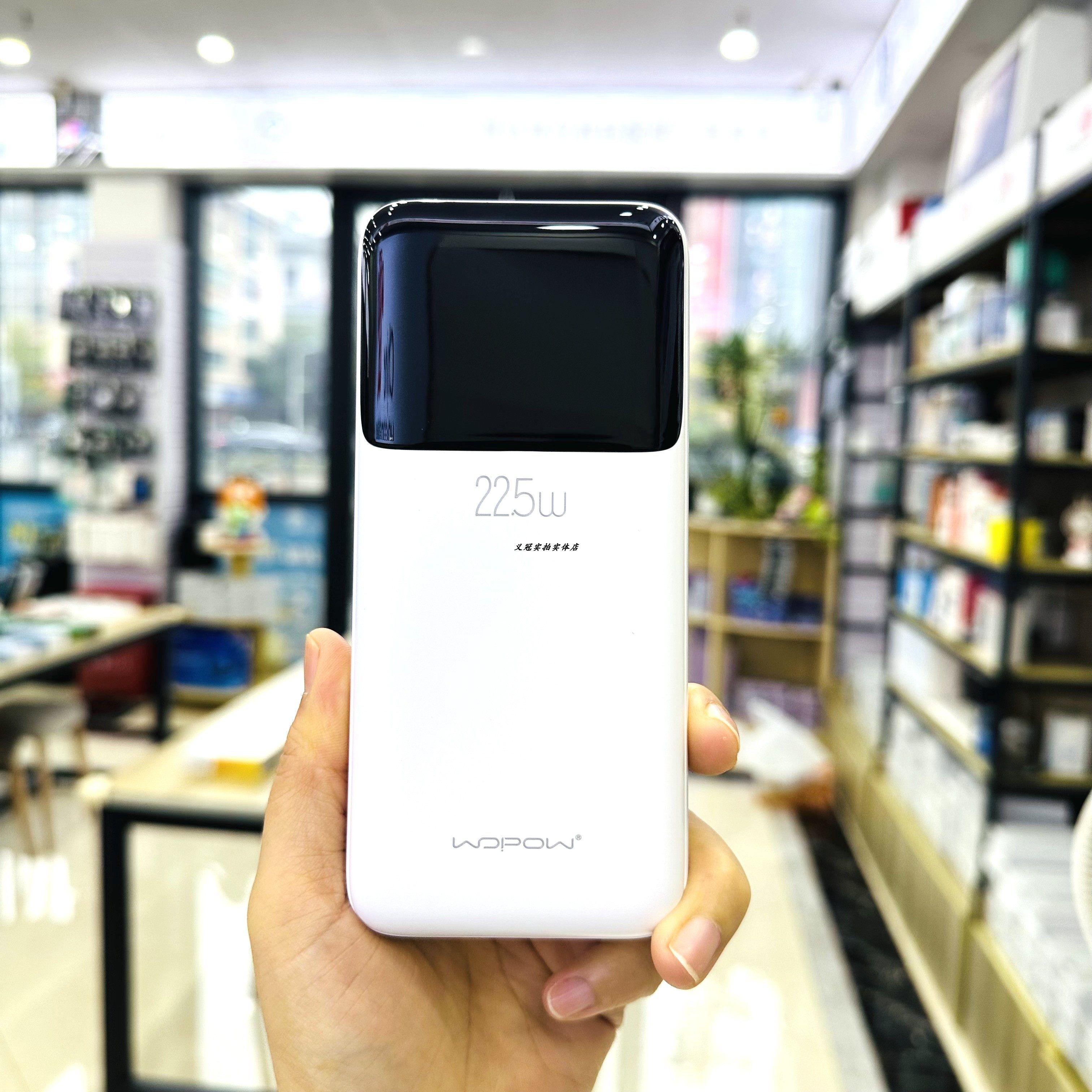 沃品充电宝s05pro自带双线通用款2万毫安户外移动电源新new可登机