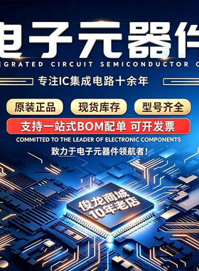 正品2SJ-S351-082F配单74LVC2G34GW,125开票SXTHM218DB274-32.000