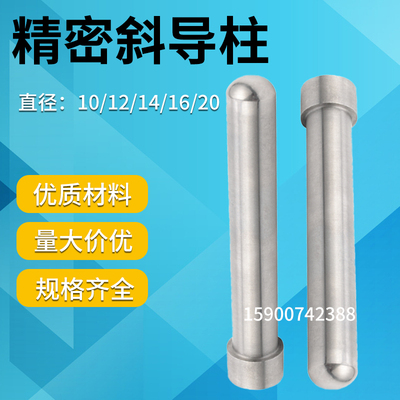 塑胶模具精密圆头加硬斜导