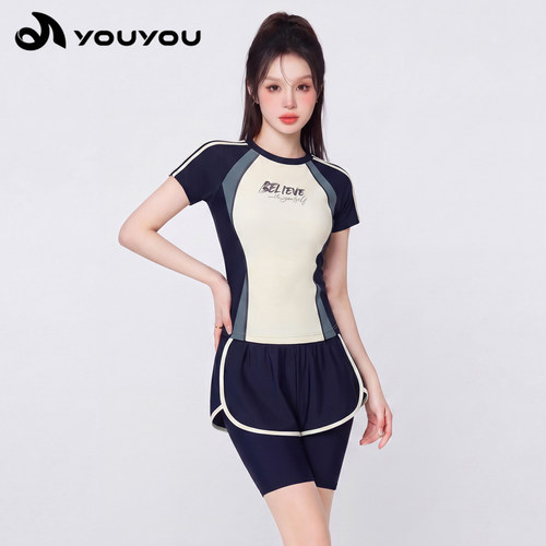 佑游分体泳衣女保守五分裤泳装