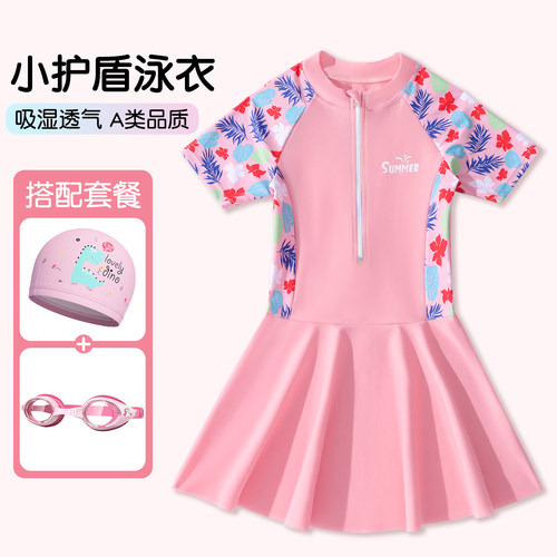 儿童泳衣女孩2026年夏季新款连体裙初中生中大童宝宝玩水游泳装备
