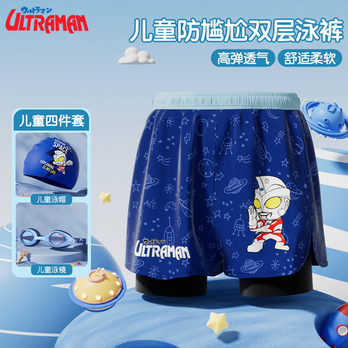 儿童泳裤专业速干双层隐私