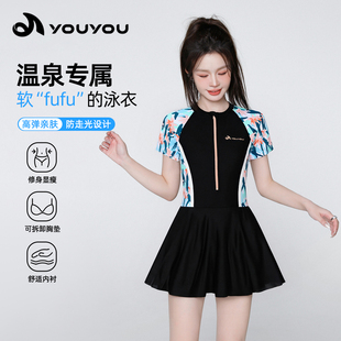 泳装 高级感微胖女孩遮肉大码 泡温泉2026新款 佑游连体泳衣女裙式