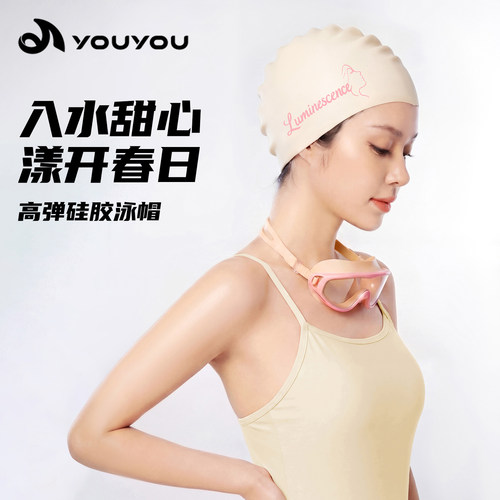 佑游成人泳帽女加大防水硅胶帽