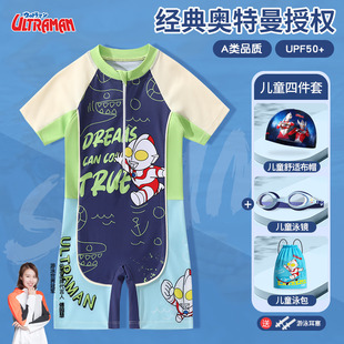 经典 男孩中大童连体防晒速干专业泳衣 奥特曼儿童泳衣男童2025新款