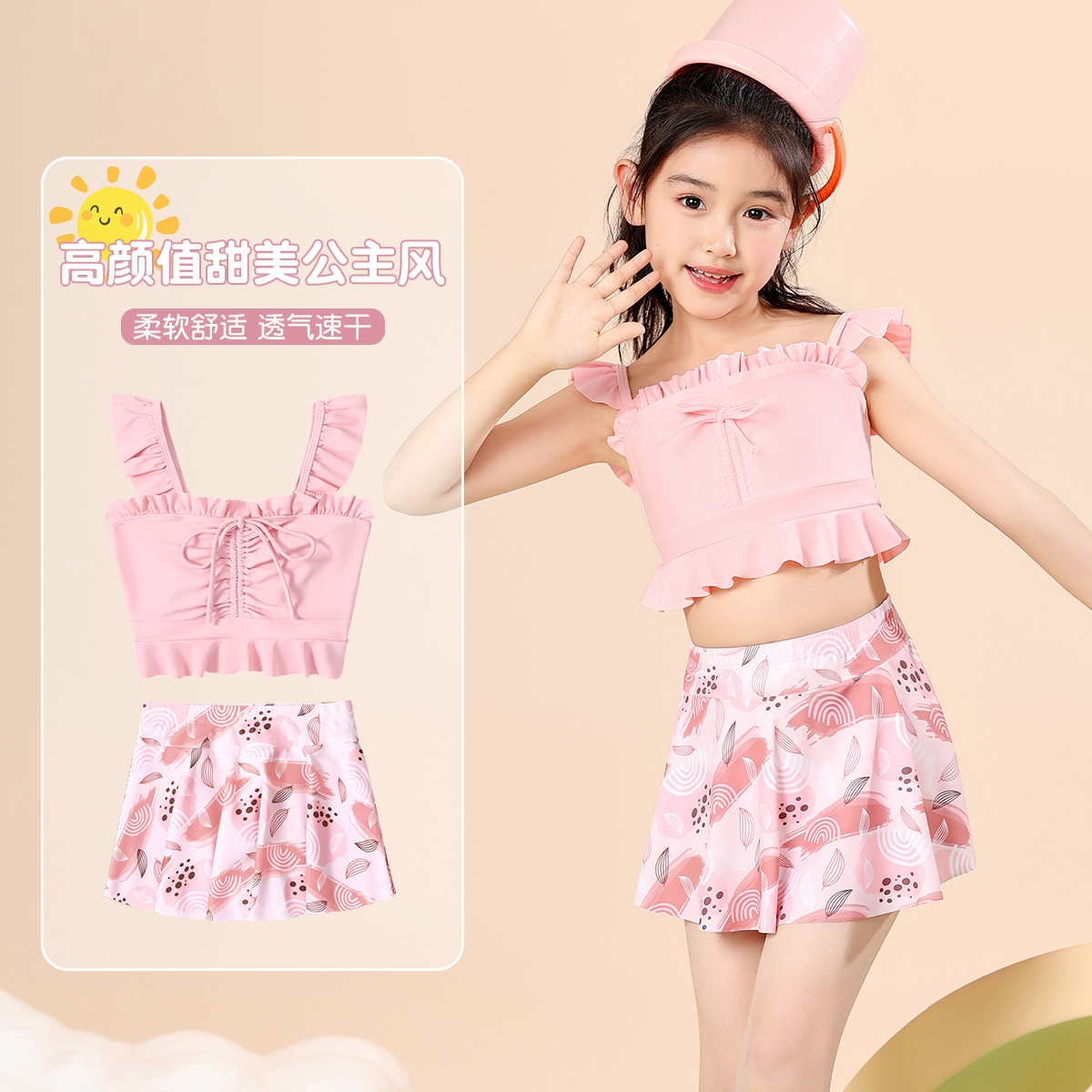 儿童分体泳衣时尚速干游泳衣