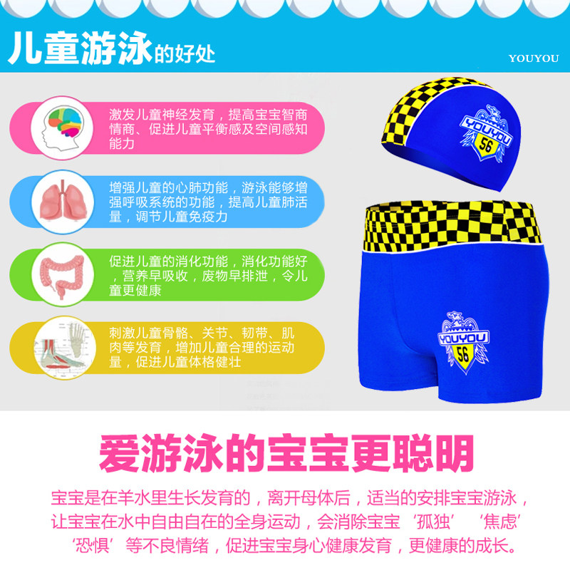 Maillot de bain garcon - Ref 2535616 Image 3