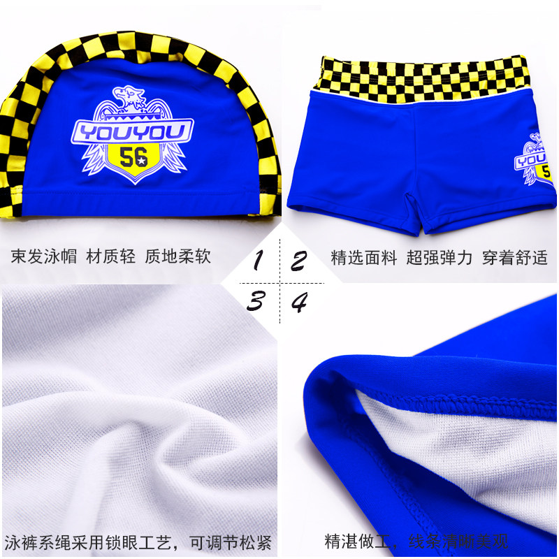 Maillot de bain garcon - Ref 2535616 Image 5