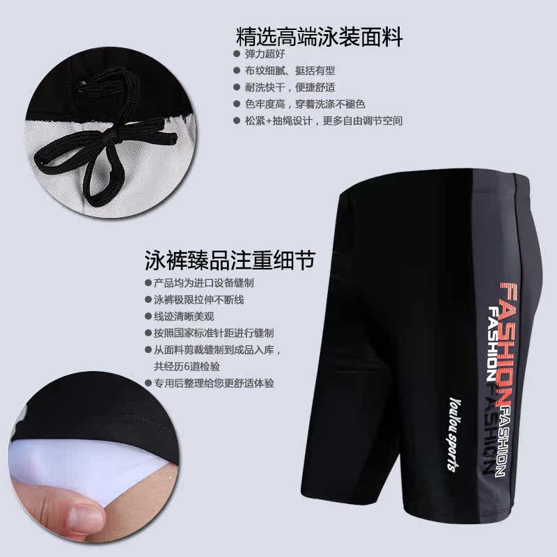 Maillot de bain homme - Ref 2534147 Image 4