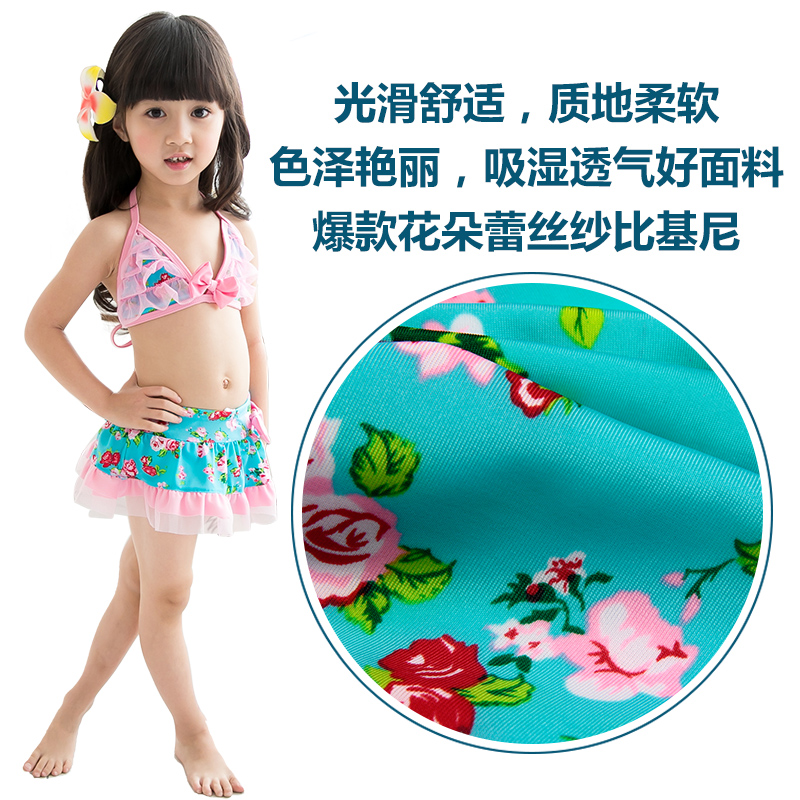 Maillot de bain fille - Ref 2554328 Image 5