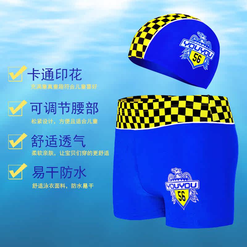 Maillot de bain garcon - Ref 2535616 Image 4