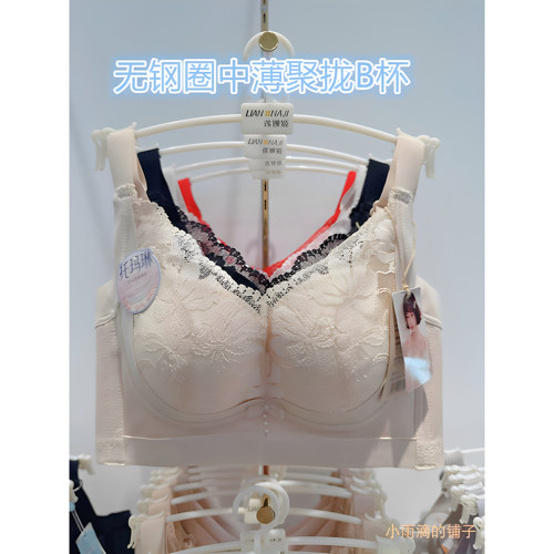 曼姿美蝶正品文胸罩内衣女