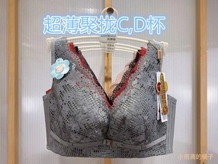 特价促销 莲娜姬正品文胸罩6181C,D通杯超薄无钢圈聚拢收副乳内衣