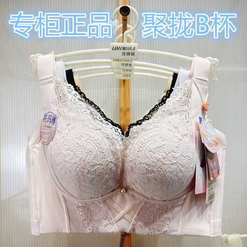 曼姿美蝶正品新款聚拢B杯无钢圈