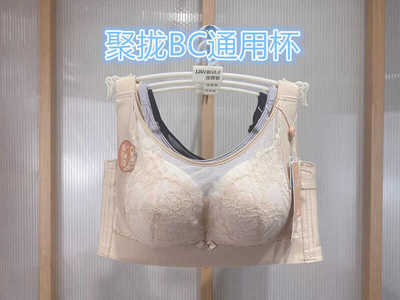 文胸内衣曼姿美蝶无钢圈透气