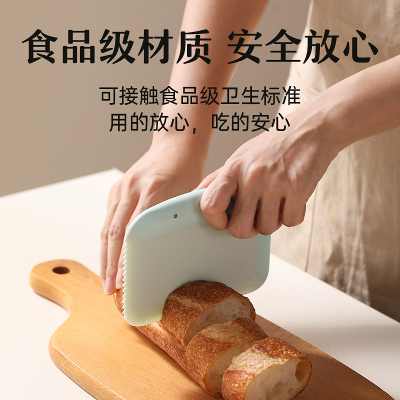 乐腾切面刀功能多样食品级材质