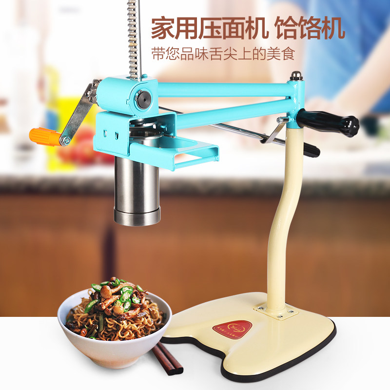 立麥手動壓面機多功能家用面條機不鏽鋼饸饹面機河撈擠面機制面機在類目 廚房/烹飪用具, 廚用小工具/廚房儲物, 麪條機/壓面機中 - 來自Buy2taobao.com提供專業的淘寶代購服務