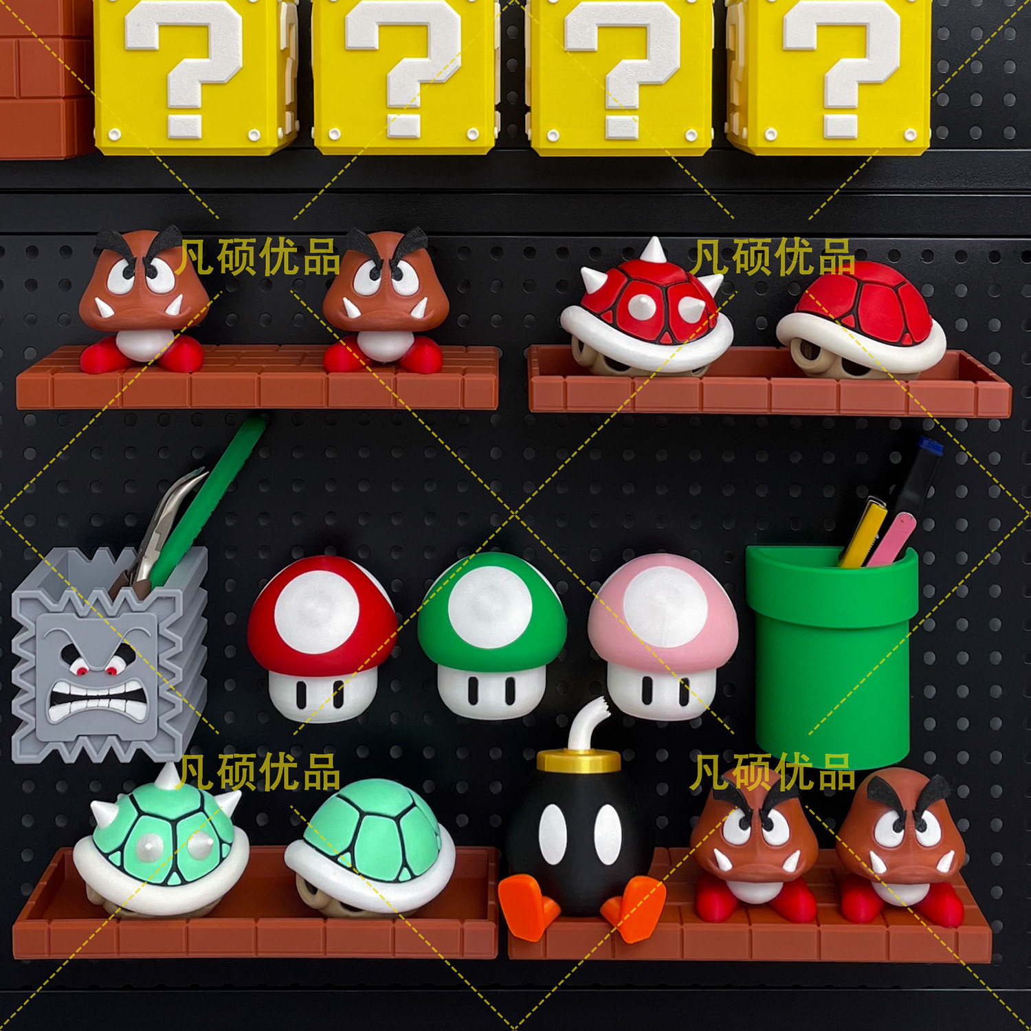 适用得力XDM洞洞板山姆圆孔孔距30mm洞洞板收纳盒超级玛丽置物架,收纳整理,收纳洞洞板,淘宝优惠券,粉丝福利购,淘宝优惠卷