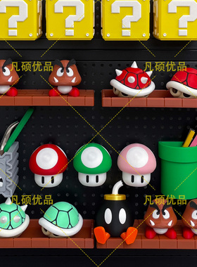 适用得力XDM洞洞板山姆圆孔孔距30mm洞洞板收纳盒超级玛丽置物架