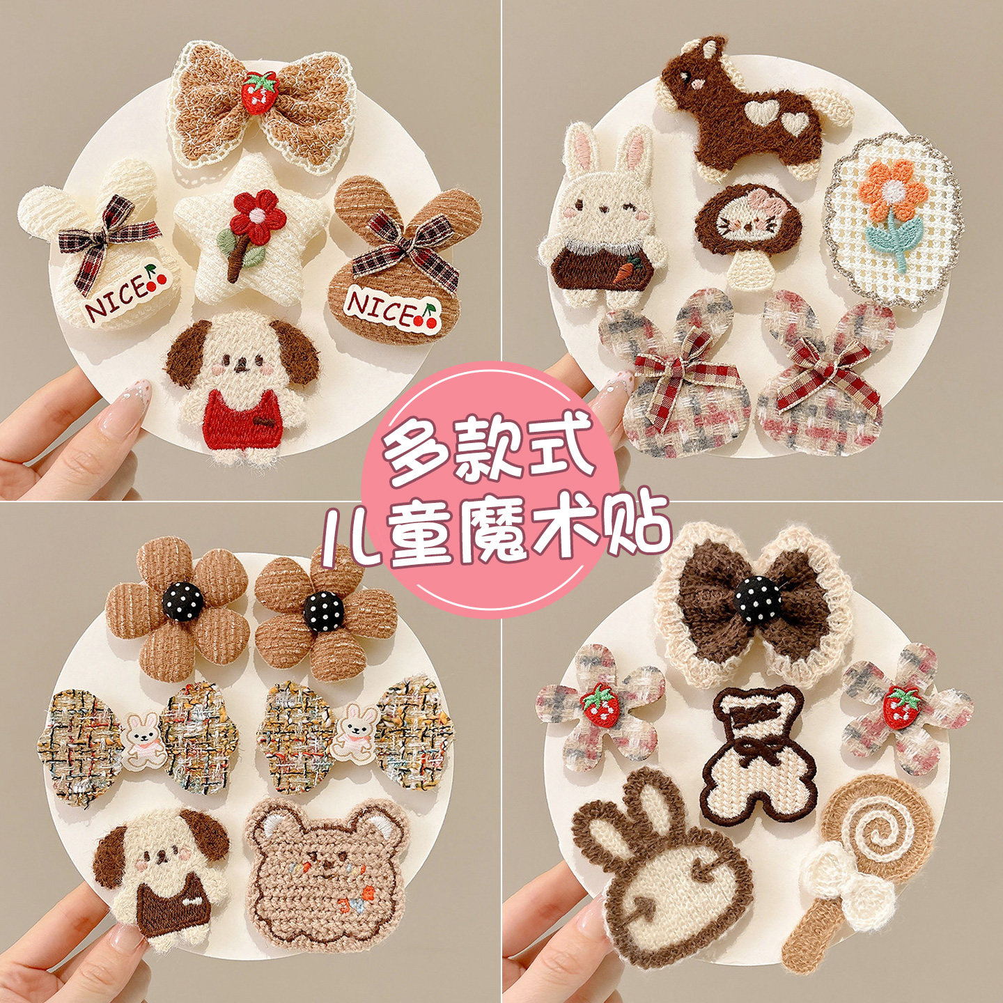 儿童可爱碎发贴发夹女童头饰图片
