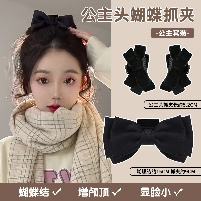 伊饰界抓夹布艺日韩百搭