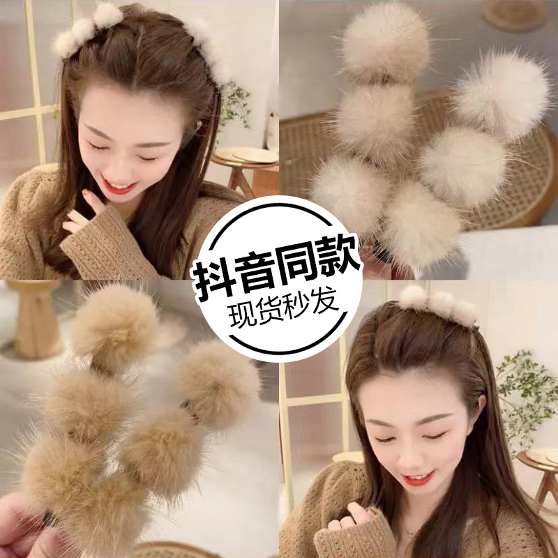 毛毛球侧边刘海编发发夹夹子头饰