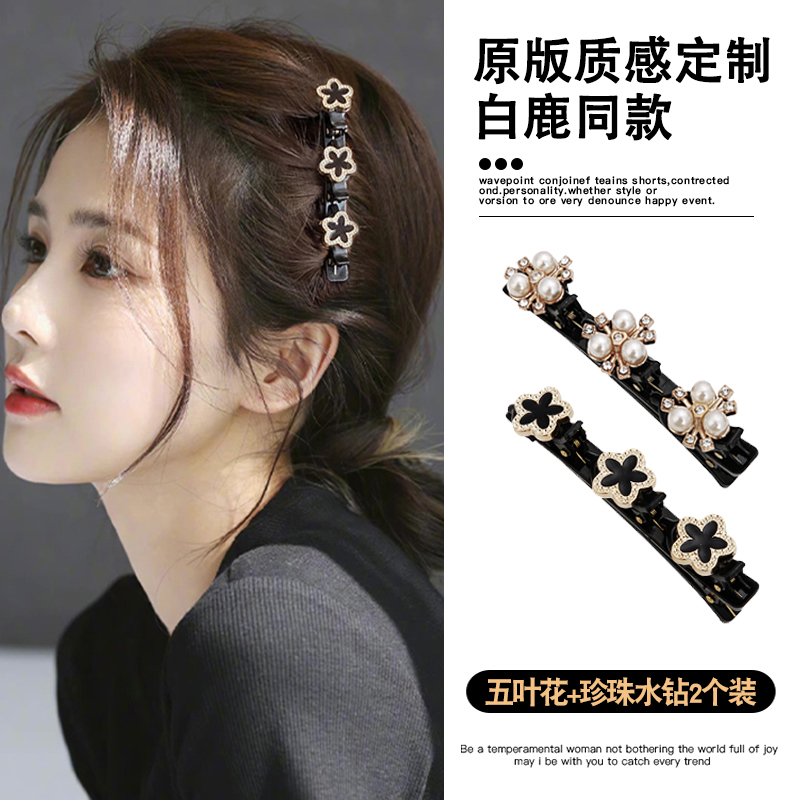 伊饰界发夹合金韩版夹碎发
