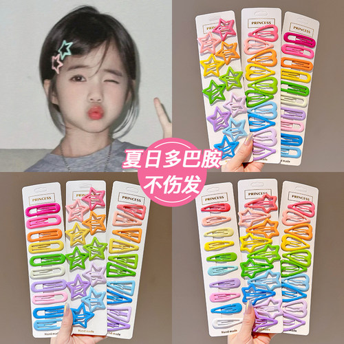 多巴胺儿童发夹边夹侧边碎发夹