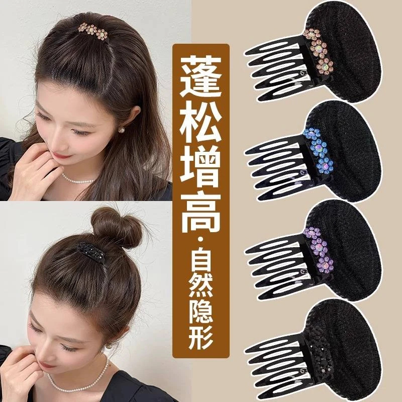 刘海蓬松隐形发夹高颅顶垫发片